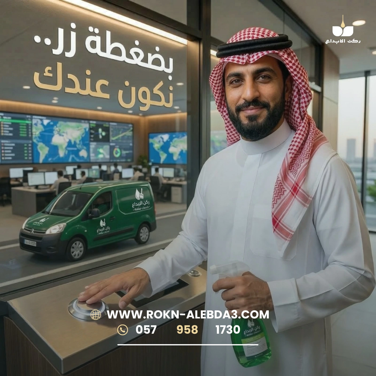 تواصل مع ركن الإبداع